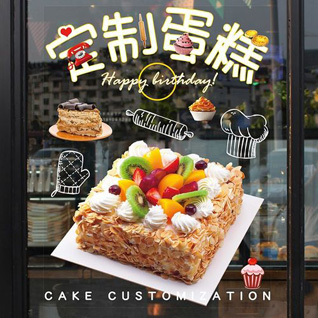 陕西汉中市略阳县蛋糕预定